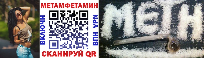 АМФЕТАМИН Premium  Никольск 