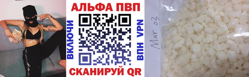 купить мега сайт A-PVP СК Никольск
