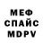 Метадон мёд ShuGar Pool