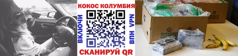 Cocaine 98% kraken tor Никольск