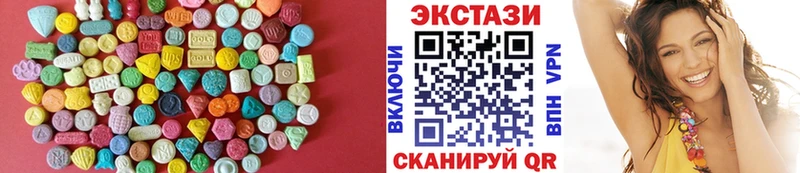 ЭКСТАЗИ VHQ  продажа наркотиков  Никольск 