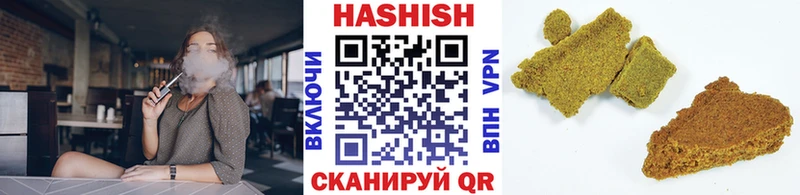 Гашиш ice o lator Никольск