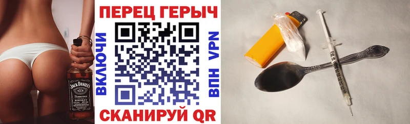 Героин афганец  Никольск 