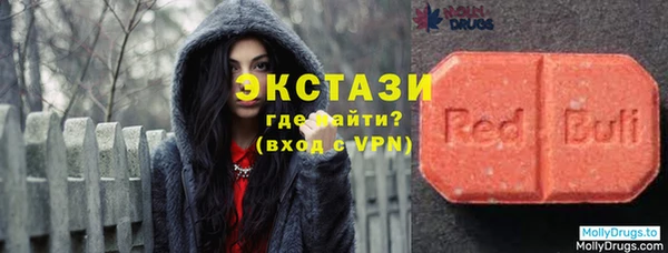 кристаллы Елизово
