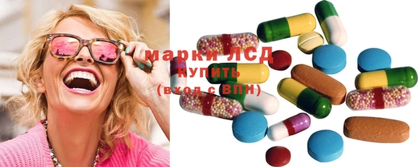гашишное масло Зеленодольск
