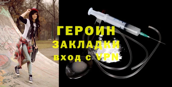 молекула духа Баксан