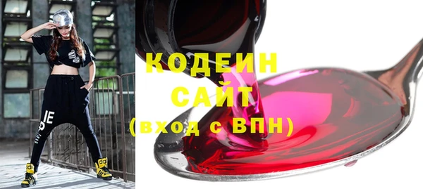 спиды Балахна