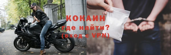 COCAINE Армянск
