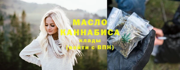 ГАЛЛЮЦИНОГЕННЫЕ ГРИБЫ Арсеньев