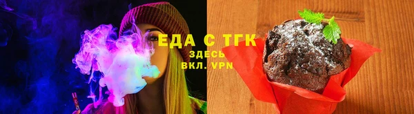 ГАЛЛЮЦИНОГЕННЫЕ ГРИБЫ Арсеньев