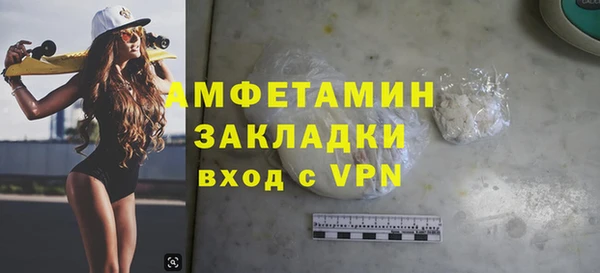 эйфоретик Балабаново