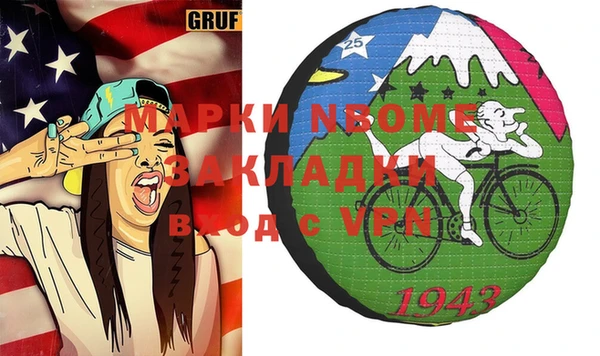 эйфоретик Балабаново