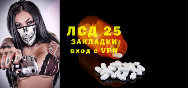 молекула духа Баксан