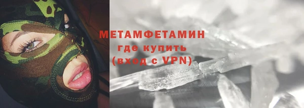 COCAINE Армянск