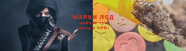 спиды Балахна