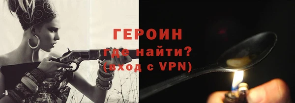 молекула духа Баксан
