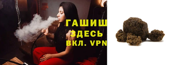 COCAINE Армянск