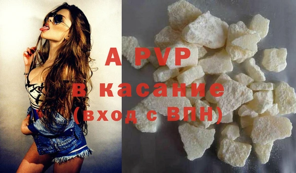 эйфоретик Балабаново