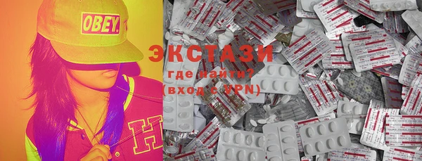 спиды Балахна