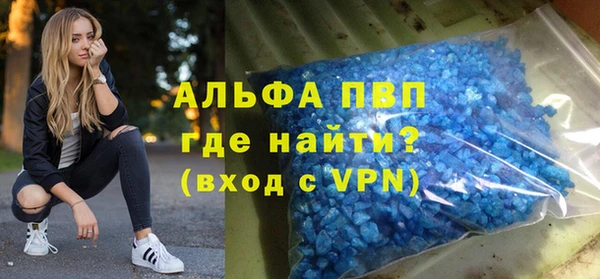 MDMA Premium VHQ Ельня