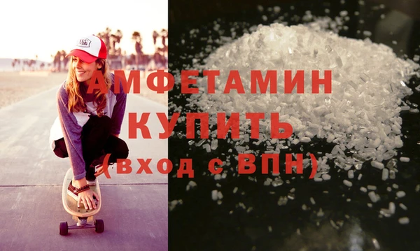 COCAINE Армянск