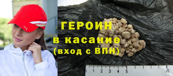 ГАЛЛЮЦИНОГЕННЫЕ ГРИБЫ Арсеньев