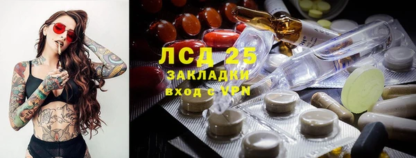 молекула духа Баксан