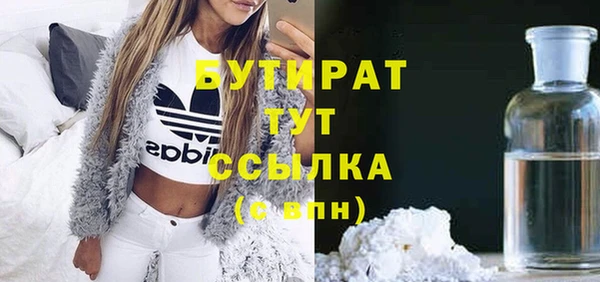 эйфоретик Балабаново
