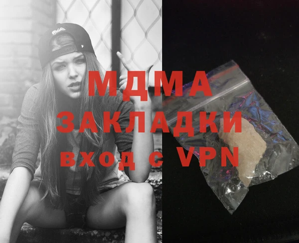 COCAINE Армянск