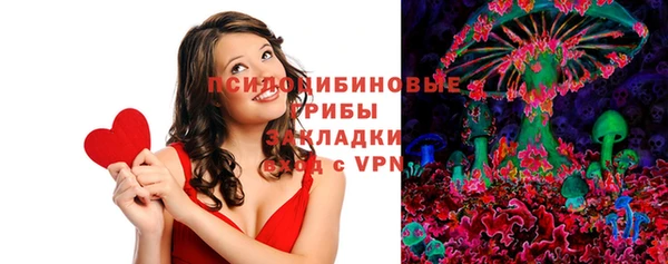 спиды Балахна