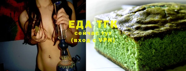 экстази Зеленокумск