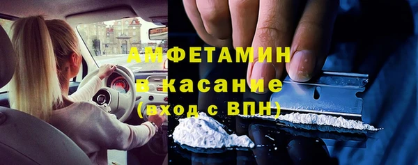 спиды Балахна
