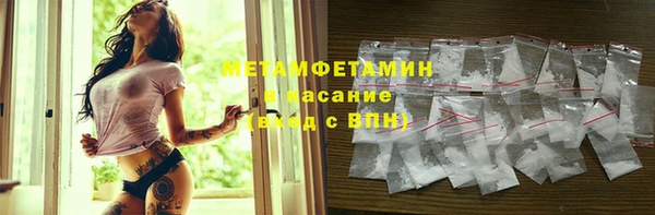 ГАЛЛЮЦИНОГЕННЫЕ ГРИБЫ Арсеньев