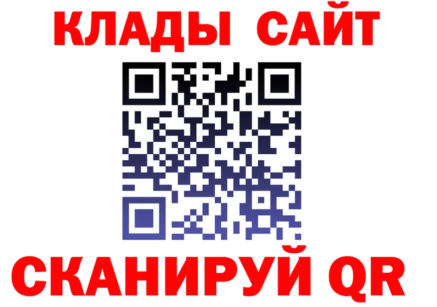 А ПВП Соль зеркало площадка KRAKEN Никольск