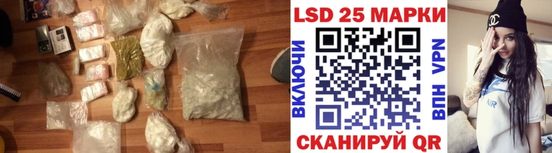 Лсд 25 экстази кислота Никольск