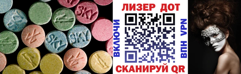 LSD-25 экстази ecstasy  наркошоп  Никольск 