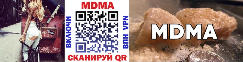 MDMA crystal  Никольск 
