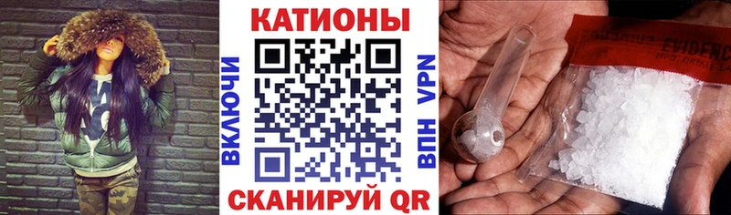 Меф мука  Никольск 