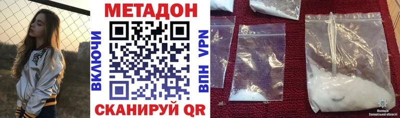 Метадон белоснежный  mega как зайти  Никольск 
