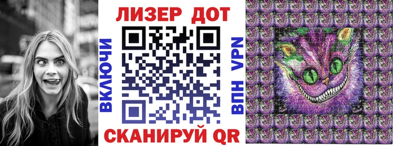 где можно купить   Никольск  Марки N-bome 1,8мг 